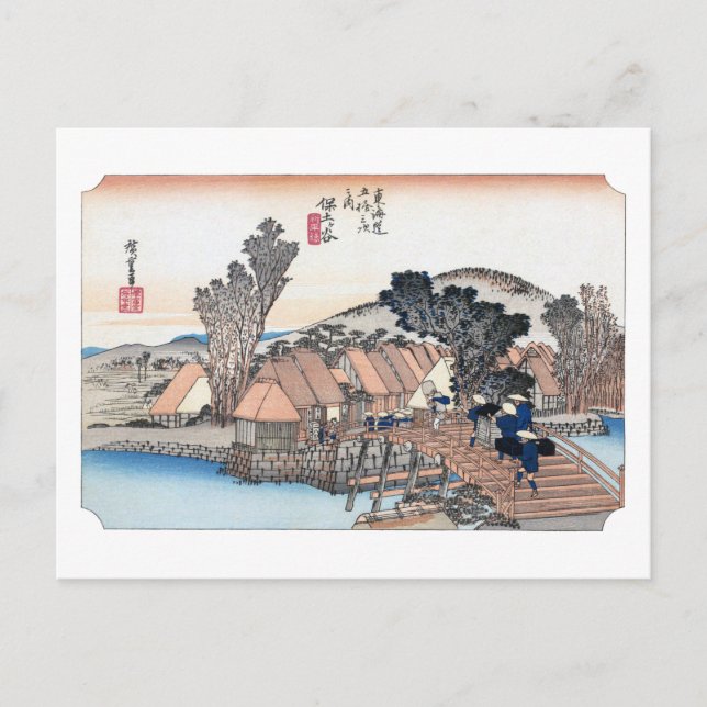 ukiyoe Hiroshige nr.04 Hodogaya Vykort (Framsida)