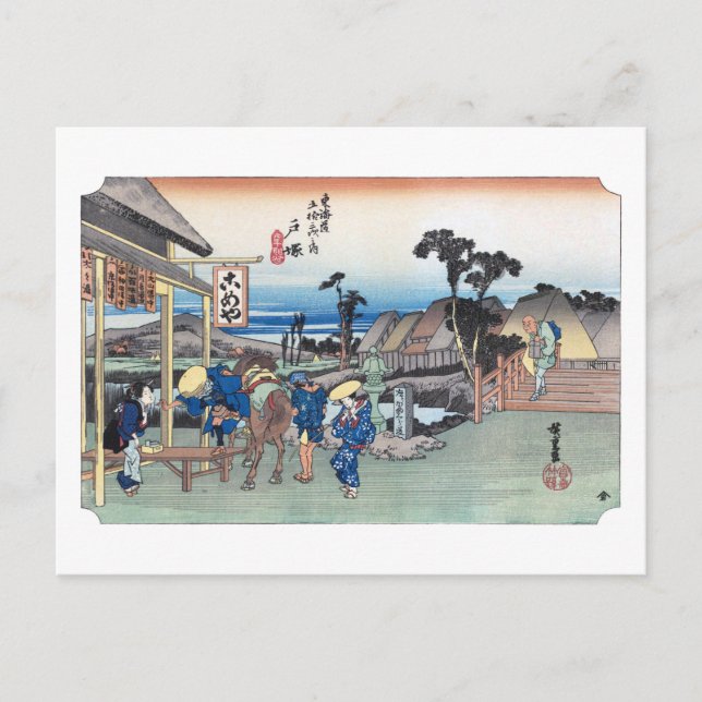 ukiyoe Hiroshige nr 05-1 Totsuka Vykort (Framsida)