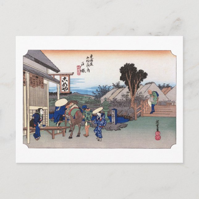 ukiyoe Hiroshige nr 05-2 Totsuka Vykort (Framsida)