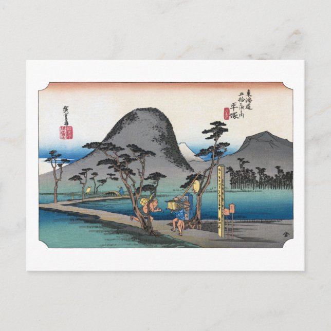 ukiyoe Hiroshige nr.07 Hiratsuka Vykort (Framsida)