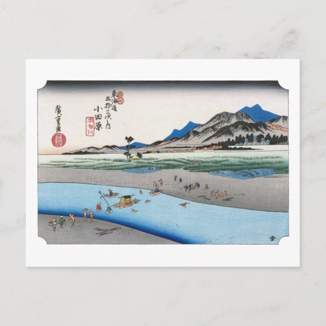 ukiyoe Hiroshige nr 09-2 Odawara Vykort (Framsida)