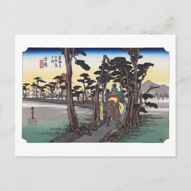ukiyoe Hiroshige nr 14 Yoshiwara Vykort (Framsida)