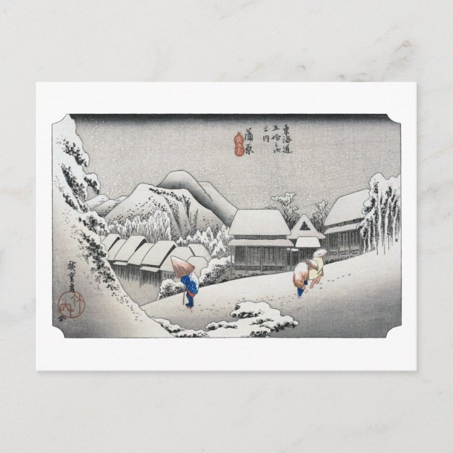ukiyoe Hiroshige nr 15-1 Kambara Vykort (Framsida)