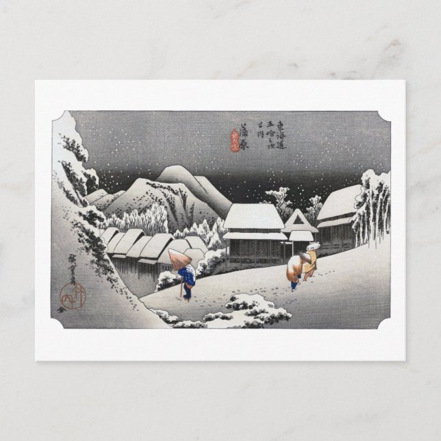 ukiyoe Hiroshige nr 15-2 Kambara Vykort (Framsida)