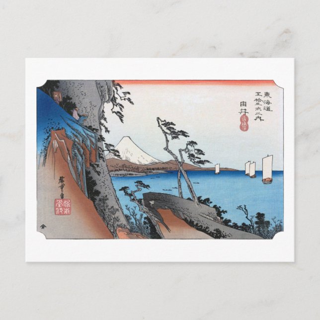 ukiyoe Hiroshige nr 16 Yui Vykort (Framsida)