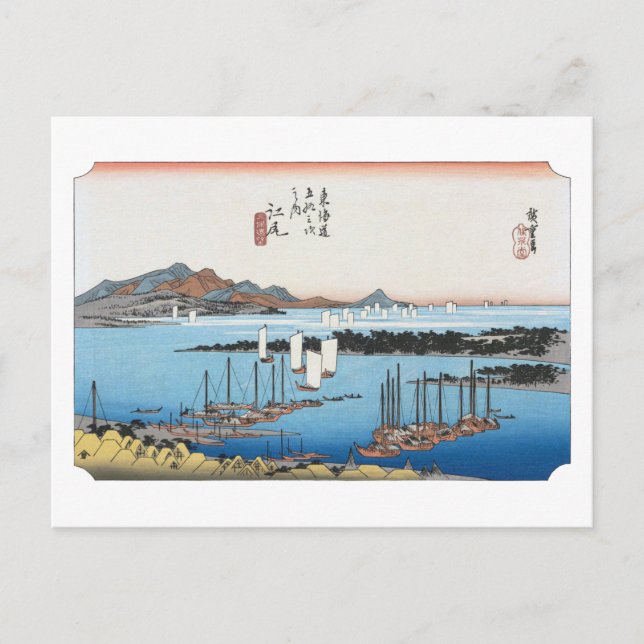ukiyoe Hiroshige nr.18 Ejiri Vykort (Framsida)