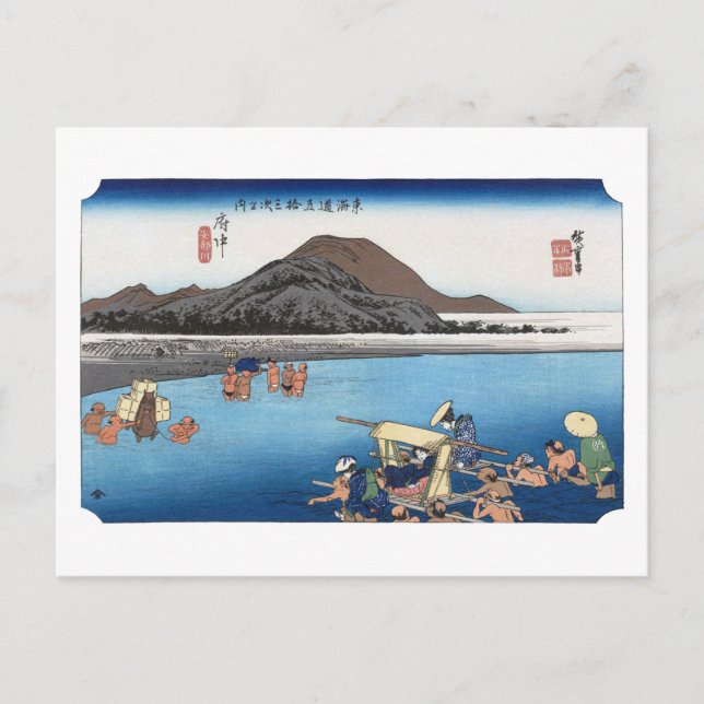 ukiyoe Hiroshige nr 19 Fuchu Vykort (Framsida)