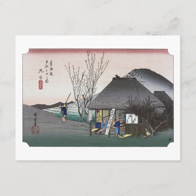 ukiyoe Hiroshige nr 20 Mariko Vykort (Framsida)