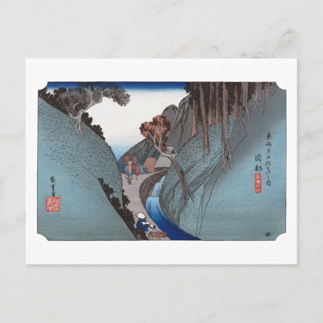 ukiyoe Hiroshige nr 21 Okabe Vykort (Framsida)