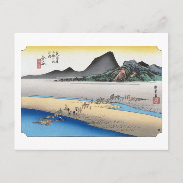 ukiyoe Hiroshige nr 24 Kanaya Vykort (Framsida)