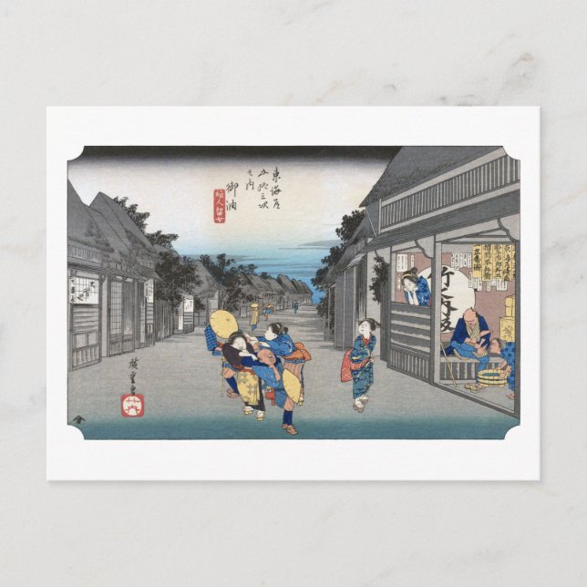 ukiyoe Hiroshige nr 35 Goyu Vykort (Framsida)