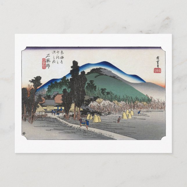 ukiyoe Hiroshige nr 44 Ishiyakushi Vykort (Framsida)