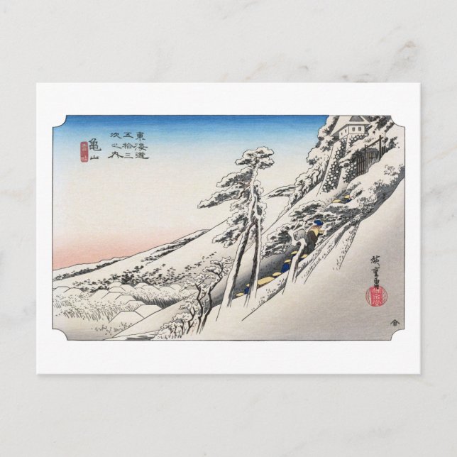 ukiyoe Hiroshige nr.46 Kameyama Vykort (Framsida)