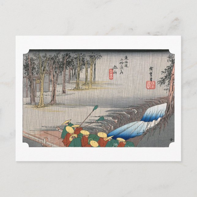 ukiyoe Hiroshige nr 49 Tsuchiyama Vykort (Framsida)