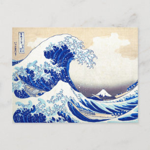 ukiyoe - Hokusai: Nr.21 Underbar våg - Helg Vykort
