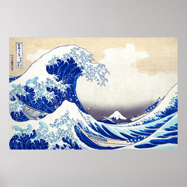 ukiyoe - Hokusai: Nr.21 Underbar våg - Poster (Framsidan)
