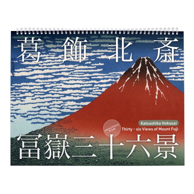 ukiyoe [hokusai] Trettiosex Vyer över Fuji (L) Kalender (Omslag)