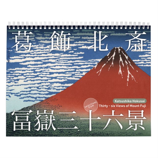 ukiyoe [hokusai] Trettiosex Vyer över Fuji (M) Kalender (Omslag)