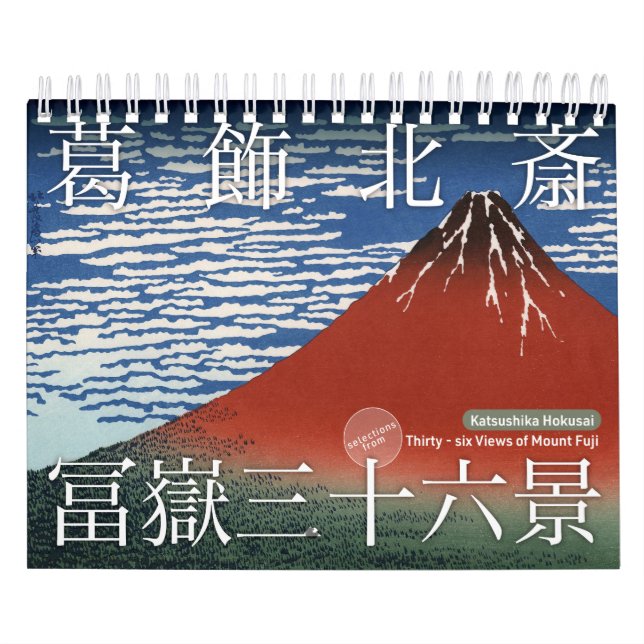 ukiyoe [hokusai] Trettiosex Vyer över Fuji (S) Kalender (Omslag)