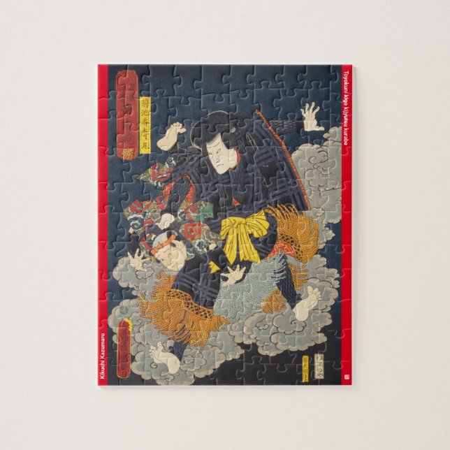 ukiyoe - Kikuchi Kazumaru - japansk magician - Pussel (Vertikal)