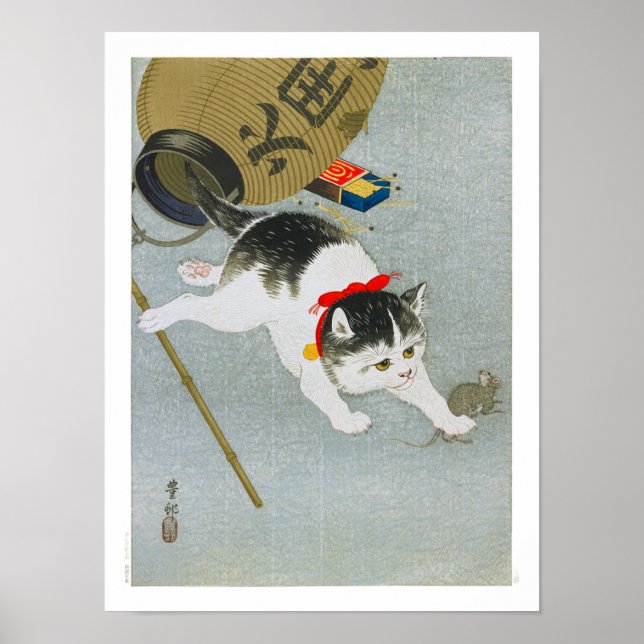 Ukiyoe [Koson] Kitten och Lantern (S) Poster (Framsidan)
