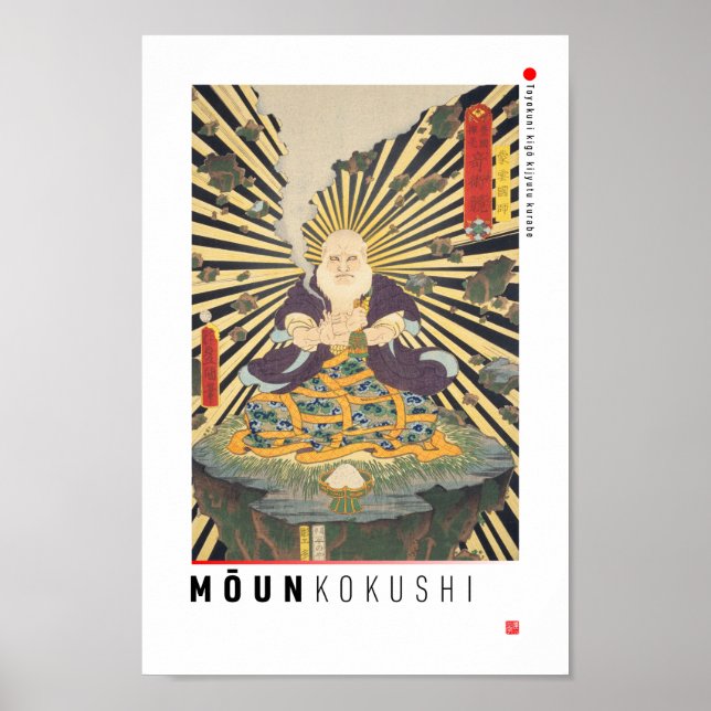 ukiyoe - Mōun kokushi - Japansk magician - Poster (Framsidan)