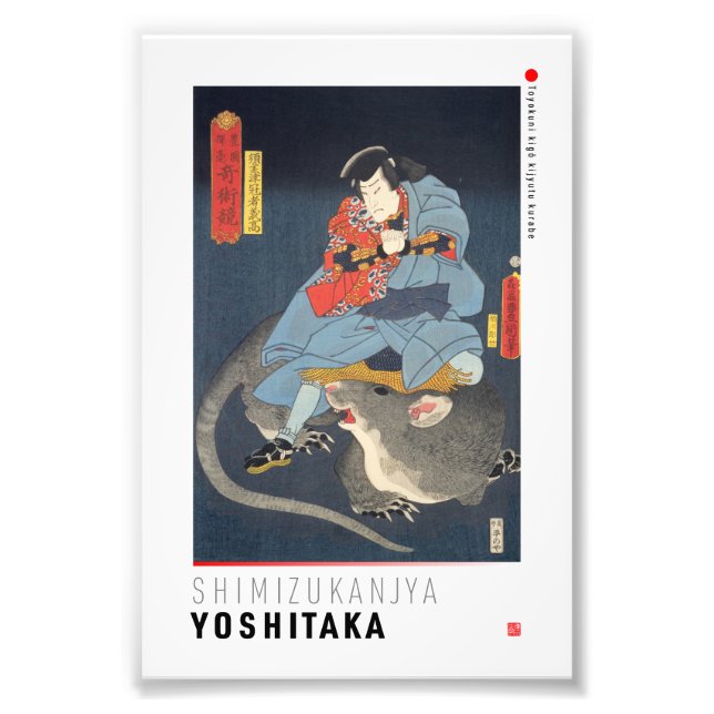 ukiyoe - Simizukanjya Yoshitaka - Japansk magicia Fototryck (Framsidan)