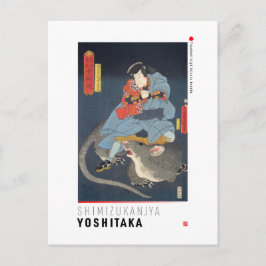 ukiyoe - Simizukanjya Yoshitaka - Japansk magicia Vykort
