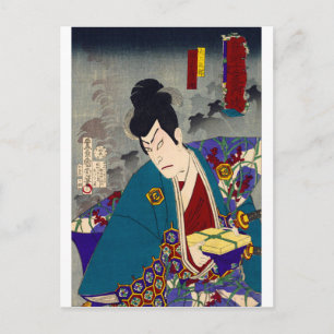 ukiyoe - sorcery - No.11 Inugami Hyōbu - Vykort