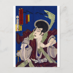 ukiyoe - sorcery - No.1 Raigō Ajyari - Vykort