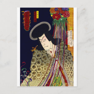 Ukiyoe - sorcery - No.6 Orochi maru - Vykort