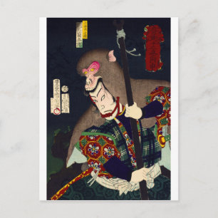 Ukiyoe - sorcery - No.9 Sansyō no Kozaru - Vykort