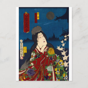ukiyoe - sorcery - nr 8 Teruta - Vykort
