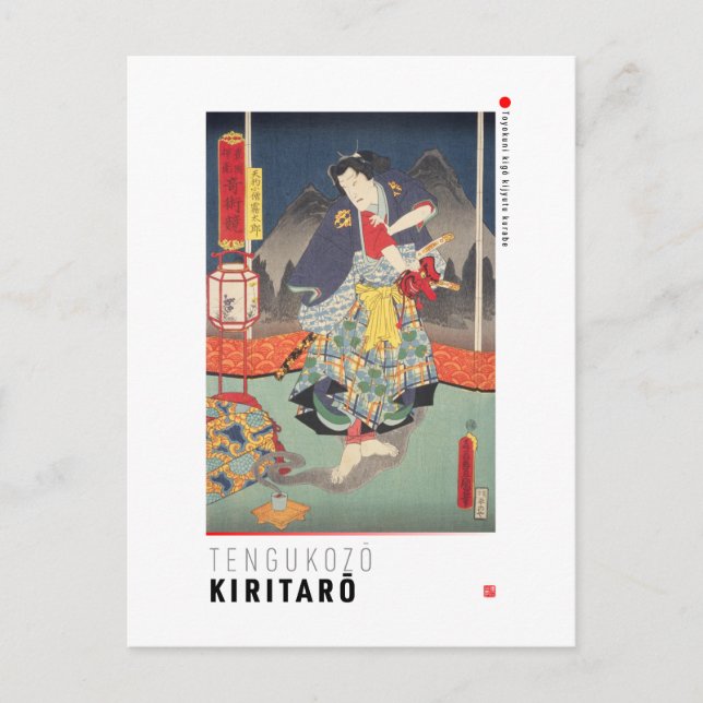 ukiyoe - tengukozo Kiritaro - japansk magiker - Helg Vykort (Framsida)