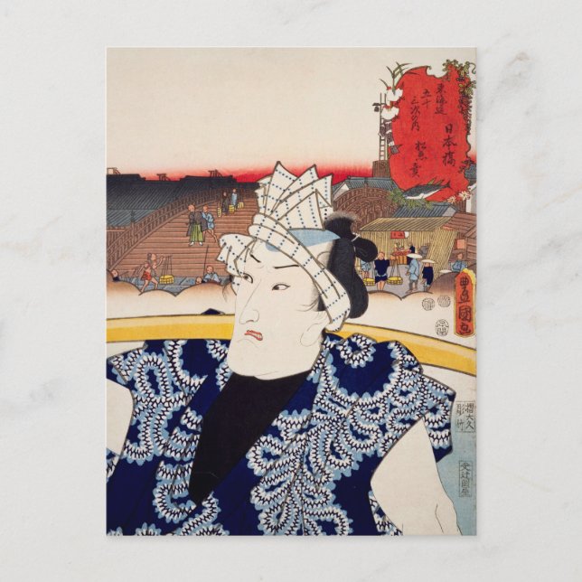 ukiyoe [Toyokuni] 01-00 första bonit-slampa... Vykort (Framsida)