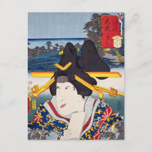 ukiyoe [Toyokuni] 11-08 Tora gozen at Ōiso Vykort
