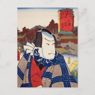 ukiyoe [Toyokuni] 17-11 Kanaya Kingorō vid Mishima Vykort