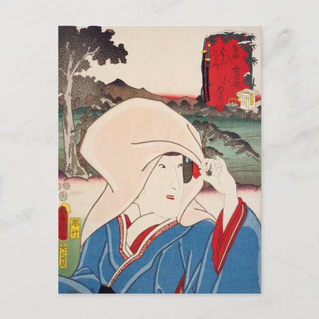 ukiyoe [Toyokuni] 21-14 Konami vid Yoshiwara Vykort (Framsida)