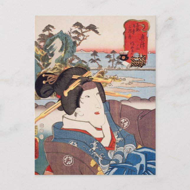 ukiyoe [Toyokuni] 25-17 Ayame at Okitsu Vykort (Framsida)
