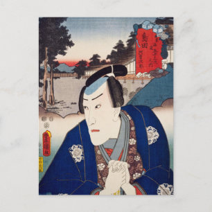 ukiyoe [Toyokuni] 32-23 Asojirō at Shimada Vykort