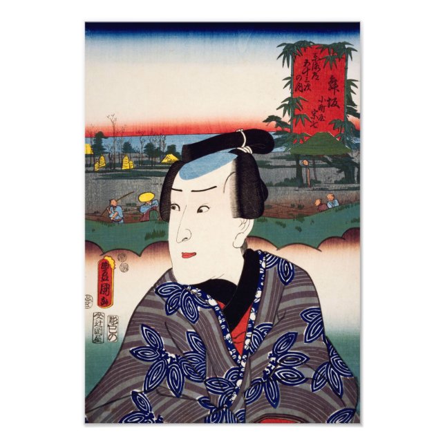 ukiyoe [Toyokuni] 40-30 Komachiya Sōshichi vid M.. Fototryck (Framsidan)