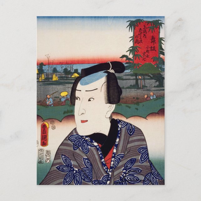 ukiyoe [Toyokuni] 40-30 Komachiya Sōshichi vid M.. Vykort (Framsida)