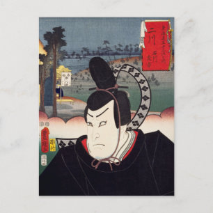 ukiyoe [Toyokuni] 44-33 Ishikawa Tomoichi vid Futa Vykort