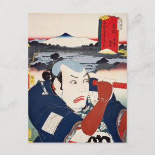 ukiyoe [Toyokuni] 51-36 Sawai Sukehei vid Akasaka Vykort