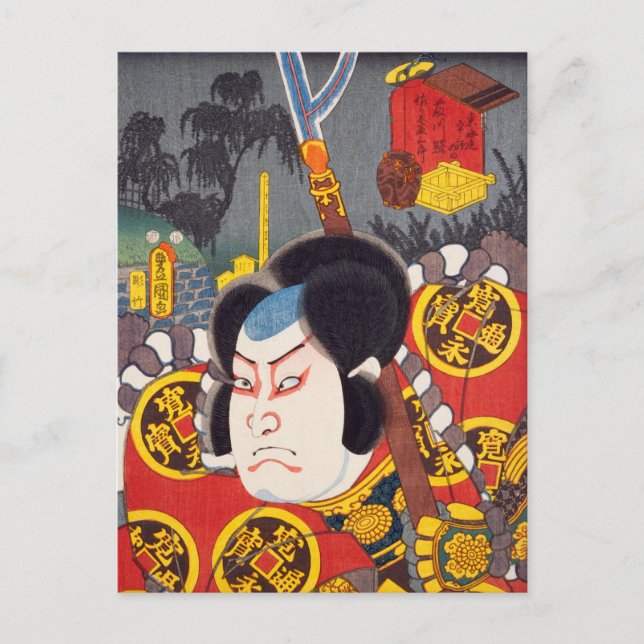 ukiyoe [Toyokuni] 52-37 Sasaki Fujisaburō at Fu... Vykort (Framsida)