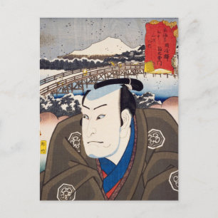 ukiyoe [Toyokuni] 54-38 Masaemon på Okazaki Sta... Vykort
