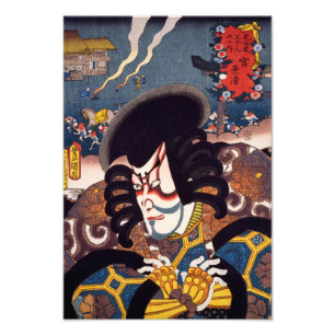 ukiyoe [Toyokuni] 58-41 Kagekiyo på Miya Fototryck