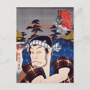 ukiyoe [Toyokuni] 60−43 Uguisuzuka Daihachi hos .. Vykort