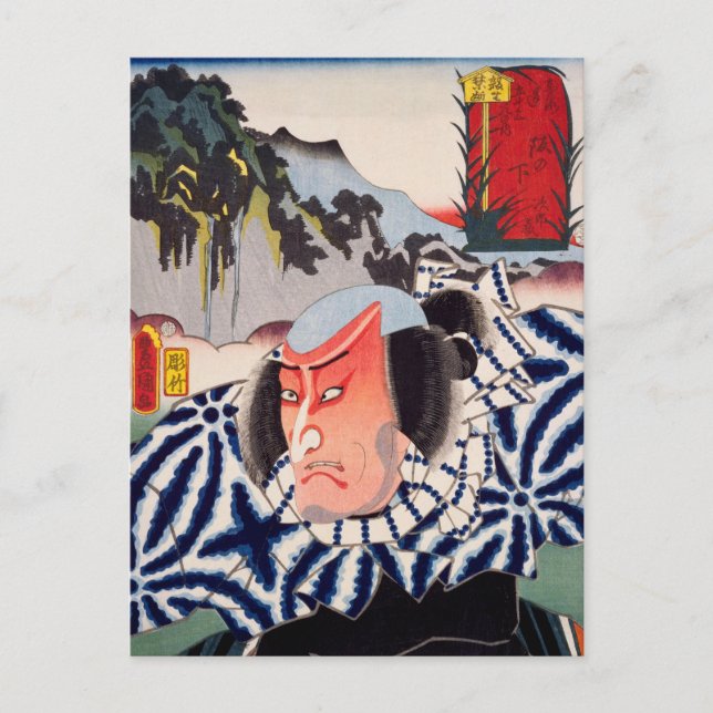 ukiyoe [Toyokuni] 69-48 Jirozō at Sakanosita Vykort (Framsida)