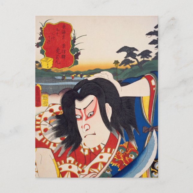 ukiyoe [Toyokuni] 74-52 Oniwakamaru at Kusatsu... Vykort (Framsida)